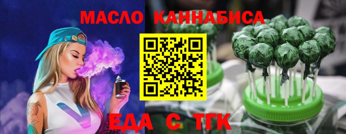 Великий Новгород  Canna-Cookies марихуана  Вход с VPN 