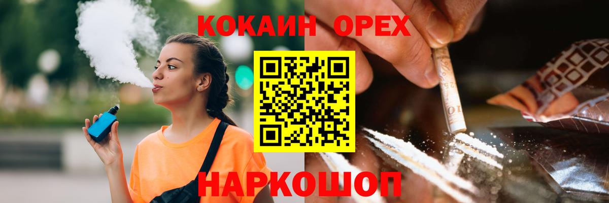 Cocaine Fish Scale  Вход с VPN  COCAIN Fish Scale  дарнет шоп  Великий Новгород 