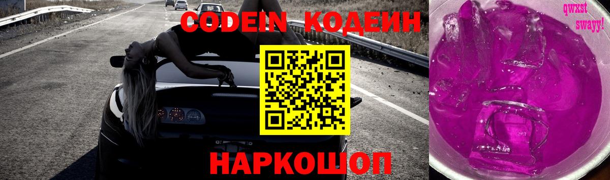 МДМА  Великий Новгород  Бошки Шишки  Мефедрон кристаллы  Вход с VPN  ГАШИШ  Кокаин 