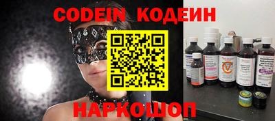 кокаин перу Можайск