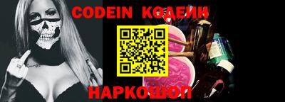 кокаин перу Можайск