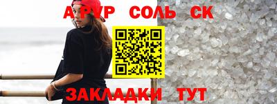кокаин перу Можайск