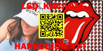 кокаин перу Можайск