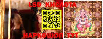 марки lsd Можга