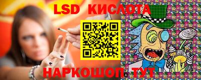 кокаин перу Можайск