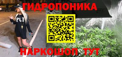 марки lsd Можга