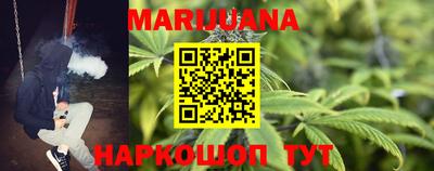кокаин перу Можайск