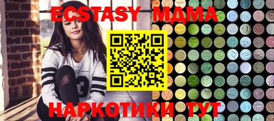 MDMA Моздок