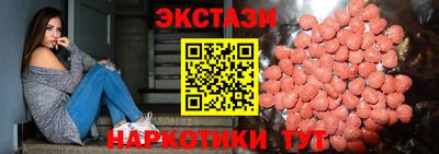 кокаин перу Можайск