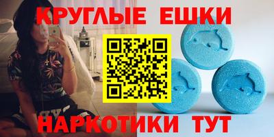 MDMA Моздок