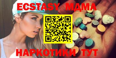 MDMA Моздок