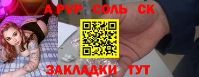 марки lsd Можга