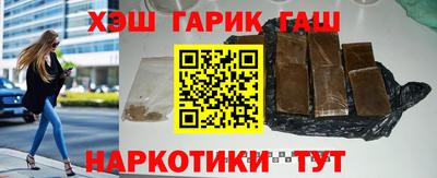 кокаин перу Можайск