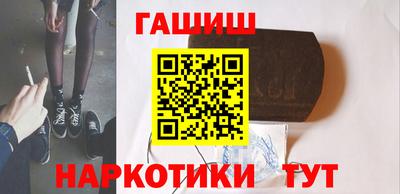 кокаин перу Можайск