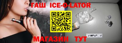 кокаин перу Можайск