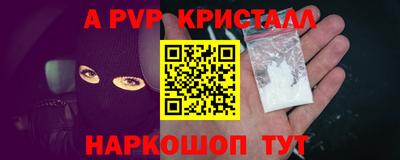 кокаин перу Можайск