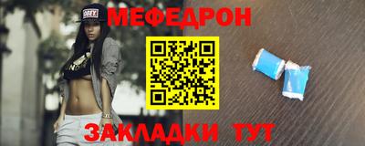 кокаин перу Можайск