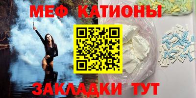 кокаин перу Можайск