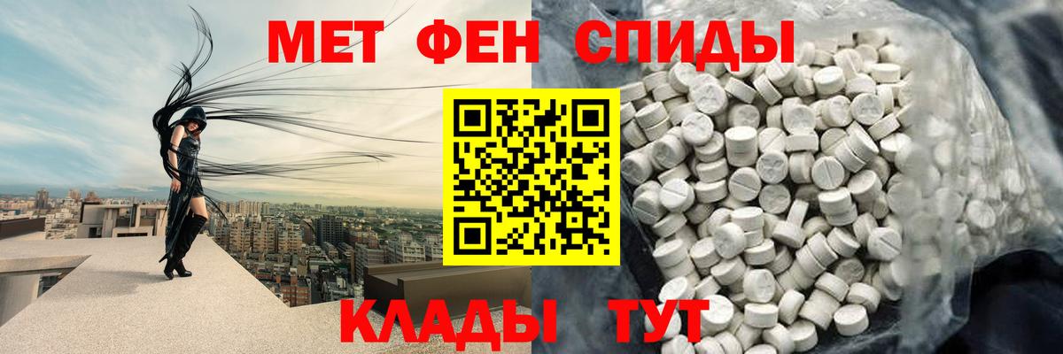 Великий Новгород  Метамфетамин винт  Вход с VPN 