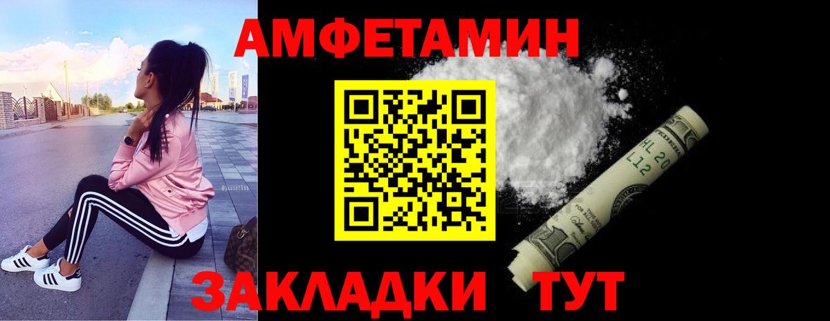 Первитин кристалл Великий Новгород