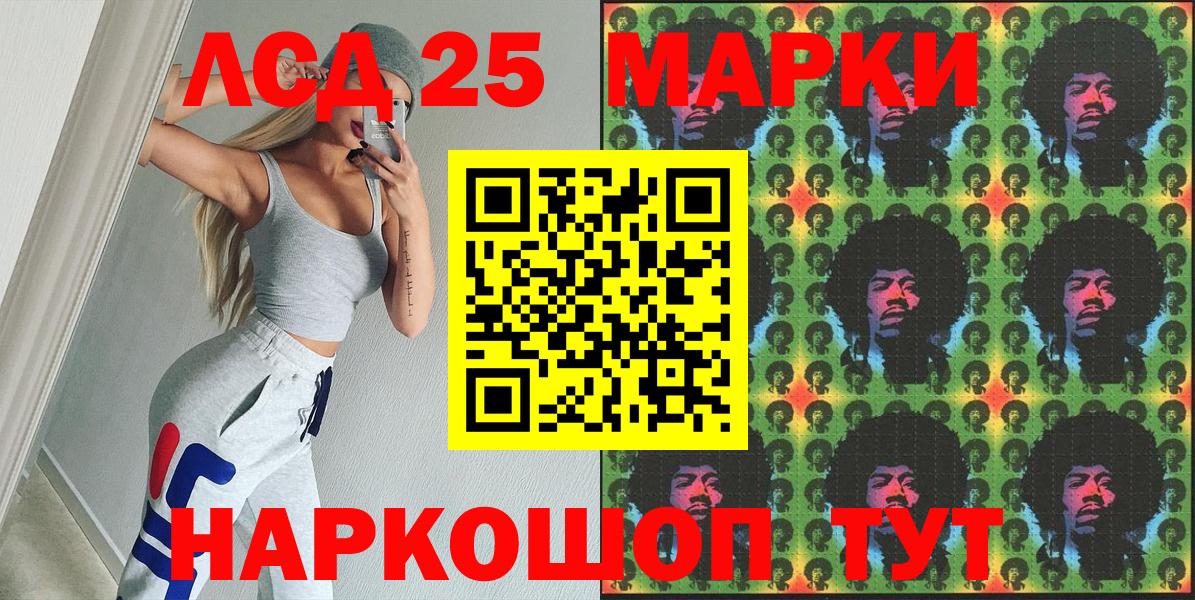Марки N-bome 1,8мг Великий Новгород