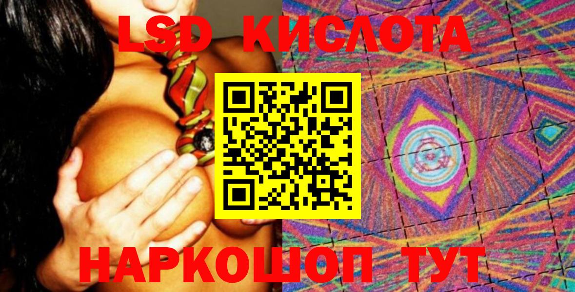 Марки N-bome 1,8мг  Марки N-bome  Великий Новгород  закладка  Вход с VPN 